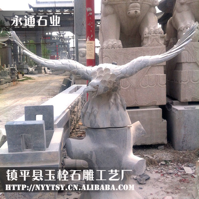 南陽(yáng)鎮(zhèn)平石雕老鷹工藝 精細(xì)定制，傳承工匠之心