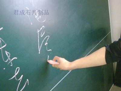 新型環(huán)保顏料讓黑板煥發(fā)專(zhuān)業(yè)水準(zhǔn)——兒童用品選對(duì)清潔繪制標(biāo)配之“應(yīng)城市君成”成點(diǎn)“學(xué)習(xí)|新語(yǔ)擦與品質(zhì)生活”（結(jié)合視角思考落定，以下將擬設(shè)完整正式引用通報(bào)副靶—本解基于規(guī)范案例分析成果成品質(zhì)介閱讀）